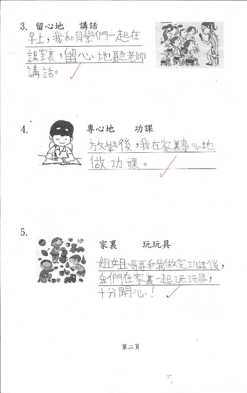 1C盧柏希(2)