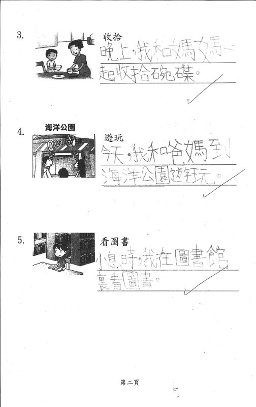1F謝采攸(2)