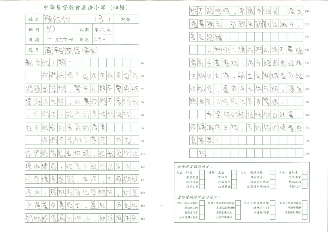 5D陳欣怡(1)