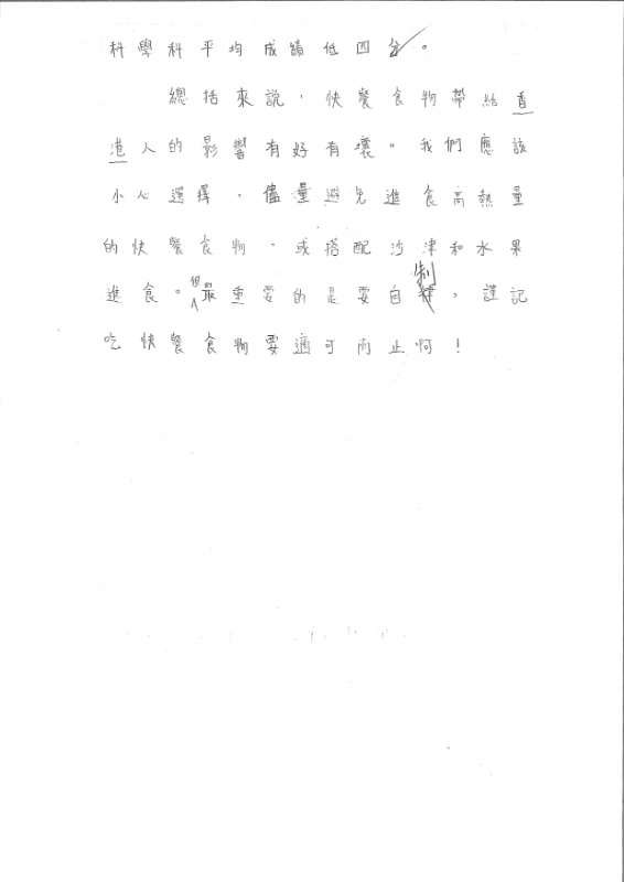 6A張雪嵐(2)