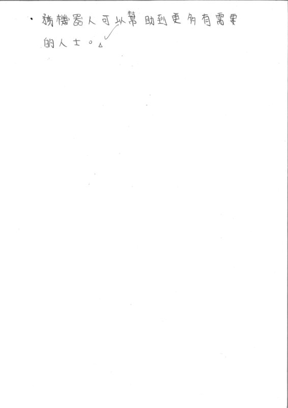 6E謝曉榆(2)