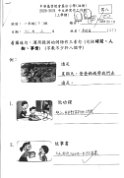 1A余玫浠(1)