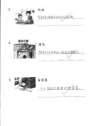 1A余玫浠(2)