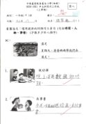 1B伍晉逸(1)