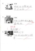 1B伍晉逸(2)