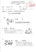 1C盧柏希(1)