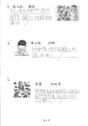 1C盧柏希(2)