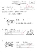 1D蔡宗燊(1)