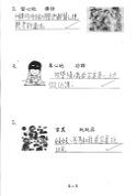 1E黃諾韜(2)