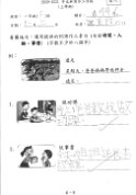 1F謝采攸(1)