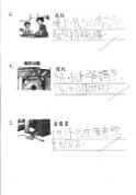 1F謝采攸(2)