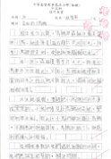2A林俊軒