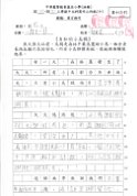 2E何旻昱