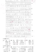 3B曾焯熙(2)