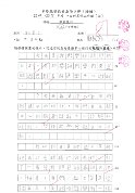 3B蘇紀筠(1)