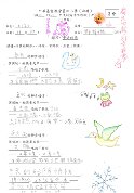 3F鄧梓琳