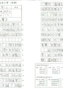 4A張愷棋