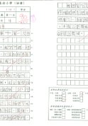 4E劉芳霏