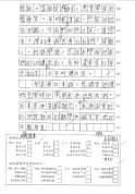 4F張嘉蔚(2)