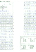 5A陳映彤(1)