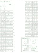 5B林榮陞(1)