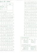 5B關沛妍