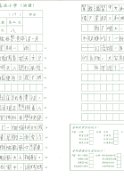5C謝羨彤