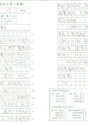 5D陳欣怡(1)
