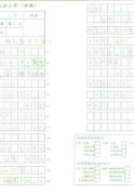 5F陸喜兒