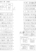 6A張思齊(1)