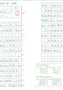 6C范令弘