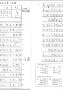 6E謝曉榆(1)