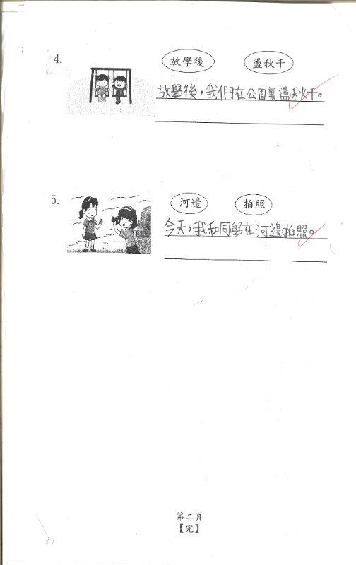 1C林家萱(2)