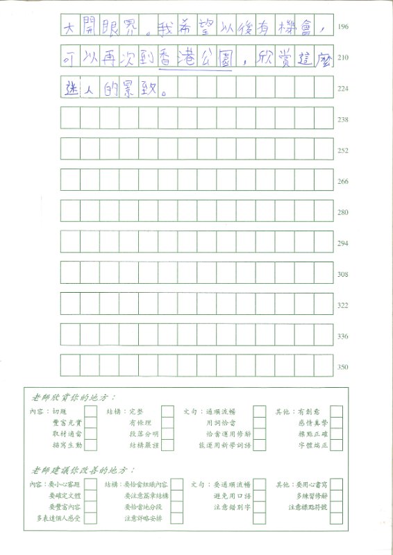 5A鄭梓洵(3)