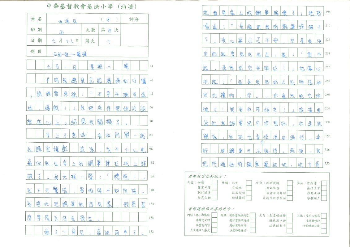 5D伍漾弦(1)