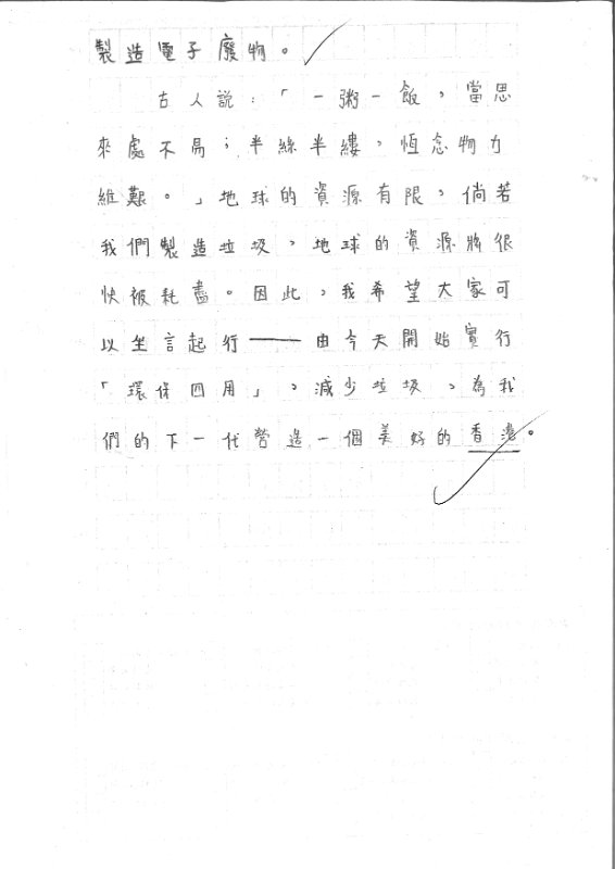6A張雪嵐(2)