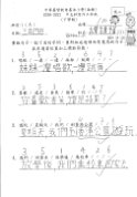 1A譚謙豫(1)