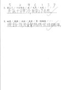 1A譚謙豫(2)