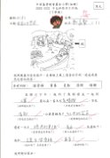 1B鄭嘉賢(1)