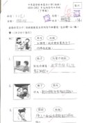 1C林家萱(1)