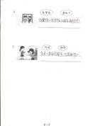 1C林家萱(2)