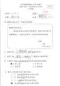 1D黃敏熙(1)