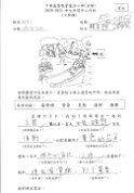 1E韓彥朗