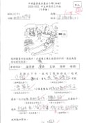 1F梁曉晴