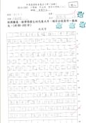2A林宛澄(1)