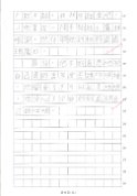 2A蔡宜軒(2)