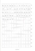 2B林貝嘉(2)