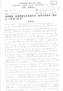 2B蔡芷瑤(1)