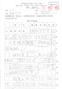 2F謝晉妍(1)