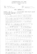 3A楊穎珈(1)